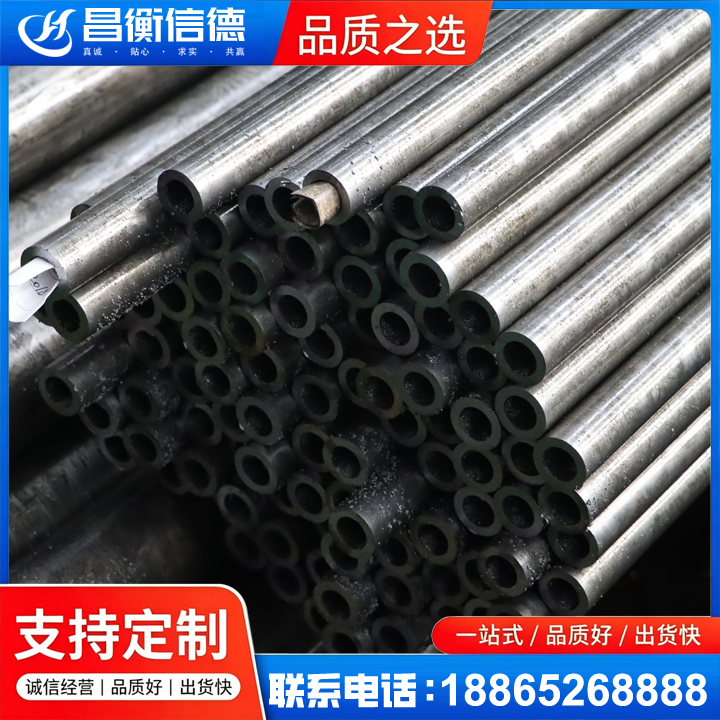友谊GCr15精密钢管