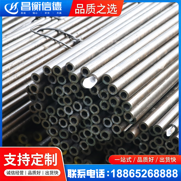 友谊液压油缸用精密钢管