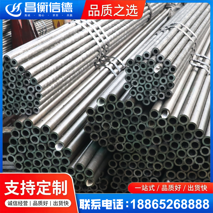 友谊光亮精密钢管